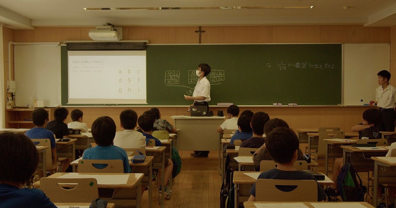 Seiko Summer School | 聖光学院中学校高等学校