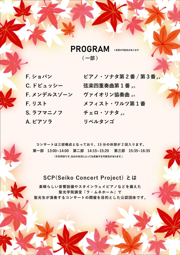 聖光見聞録781～800 | 聖光見聞録 | 静岡聖光学院中学校・高等学校